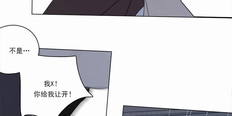 女装正太漫画韩漫全集-第94话无删减无遮挡章节图片 