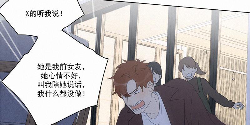 女装正太漫画韩漫全集-第94话无删减无遮挡章节图片 