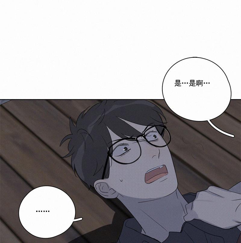 女装正太漫画韩漫全集-第94话无删减无遮挡章节图片 