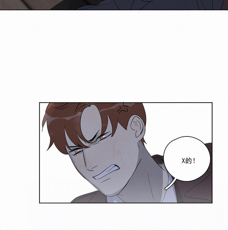 女装正太漫画韩漫全集-第94话无删减无遮挡章节图片 