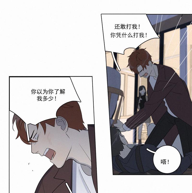 女装正太漫画韩漫全集-第94话无删减无遮挡章节图片 