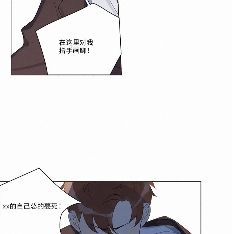 女装正太漫画韩漫全集-第94话无删减无遮挡章节图片 