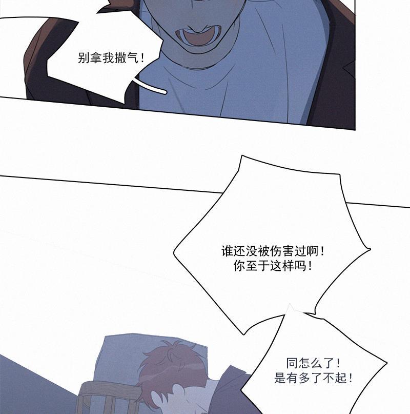 女装正太漫画韩漫全集-第94话无删减无遮挡章节图片 