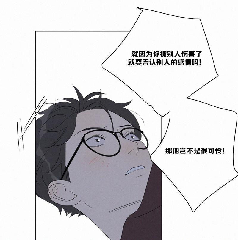 女装正太漫画韩漫全集-第94话无删减无遮挡章节图片 