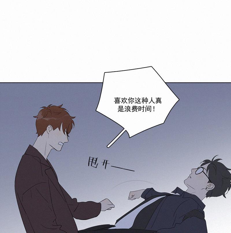 女装正太漫画韩漫全集-第94话无删减无遮挡章节图片 