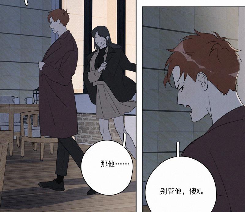 女装正太漫画韩漫全集-第94话无删减无遮挡章节图片 
