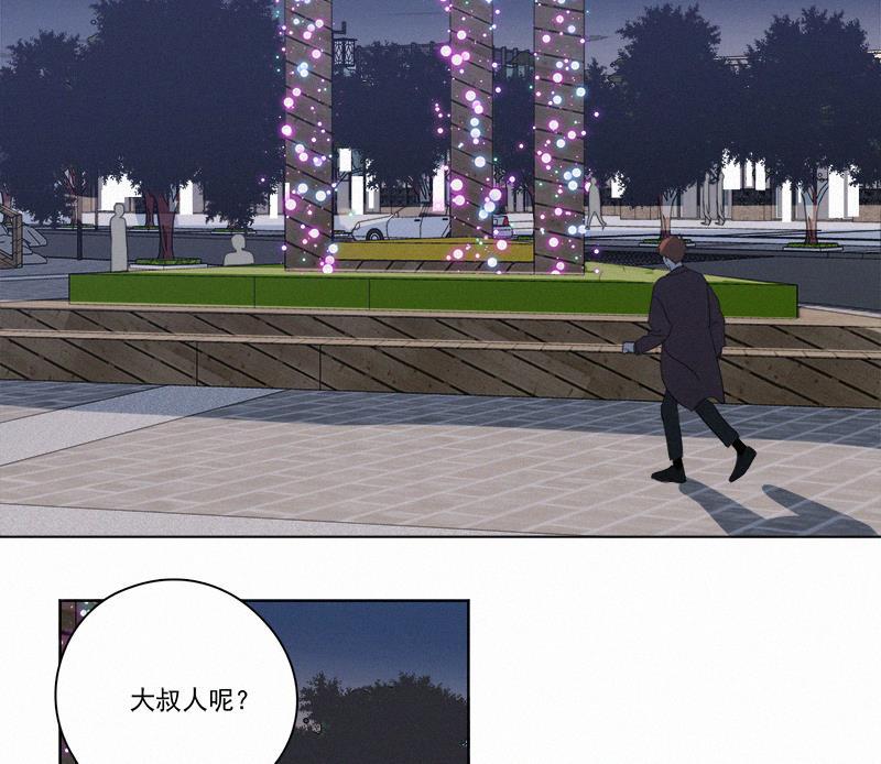 女装正太漫画韩漫全集-第94话无删减无遮挡章节图片 