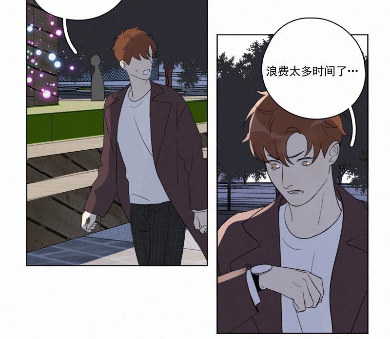 女装正太漫画韩漫全集-第94话无删减无遮挡章节图片 