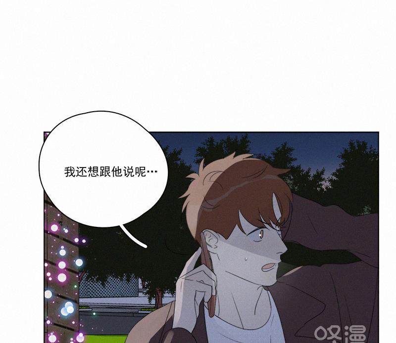 女装正太漫画韩漫全集-第94话无删减无遮挡章节图片 