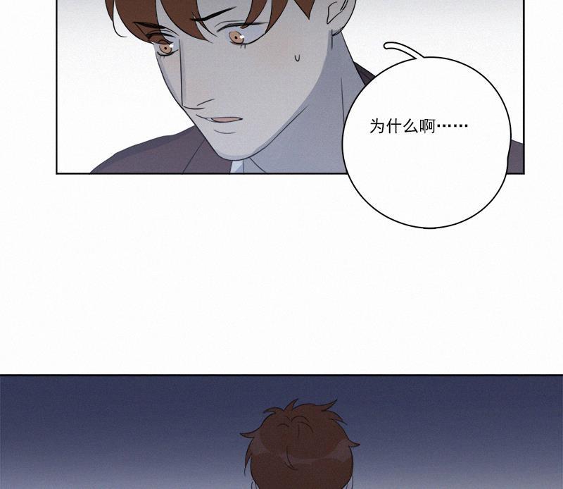 女装正太漫画韩漫全集-第94话无删减无遮挡章节图片 