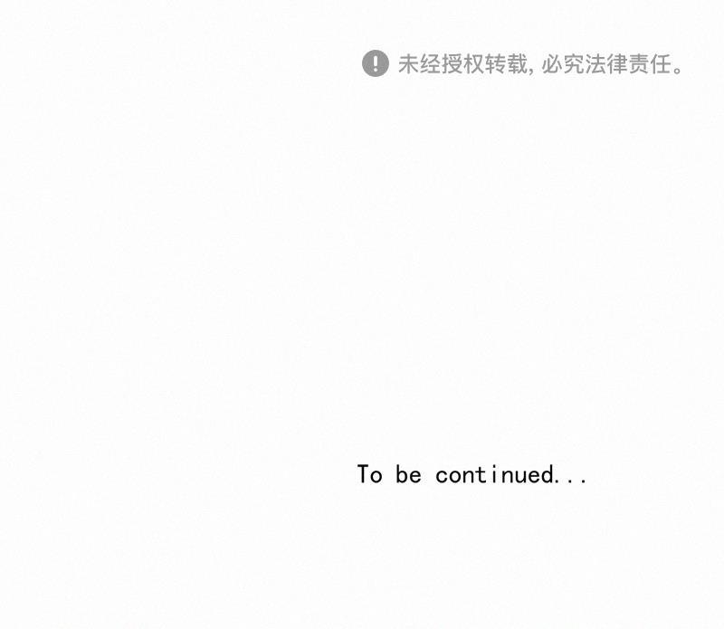女装正太漫画韩漫全集-第94话无删减无遮挡章节图片 