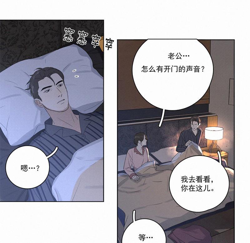女装正太漫画韩漫全集-第95话无删减无遮挡章节图片 