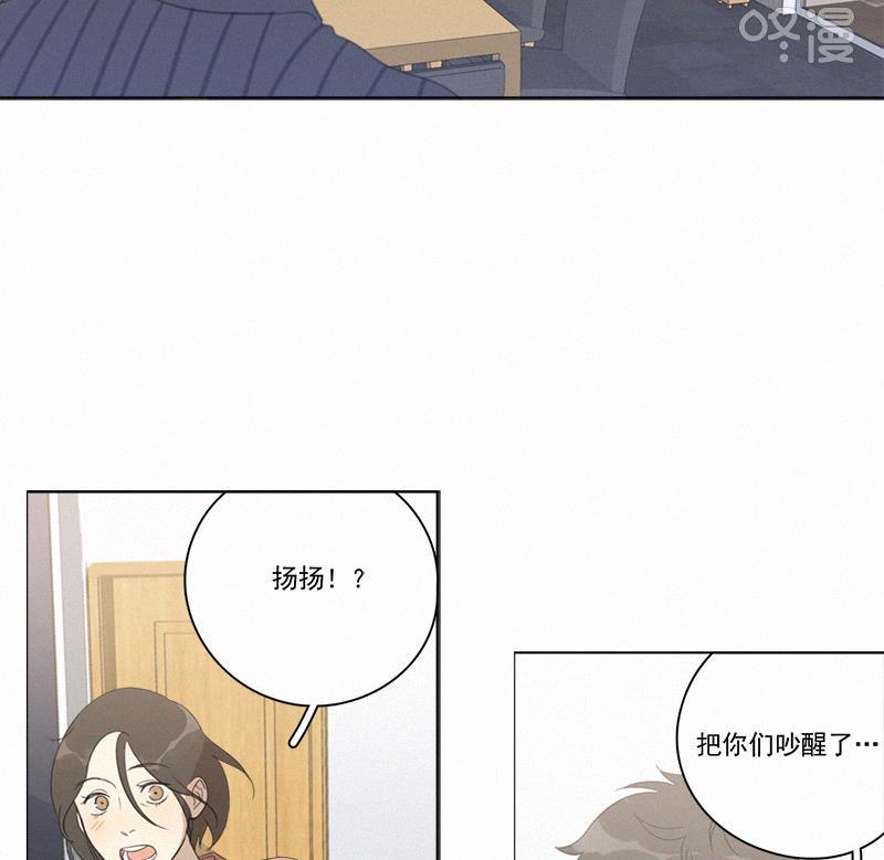 女装正太漫画韩漫全集-第95话无删减无遮挡章节图片 