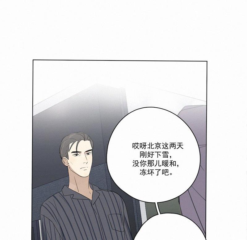 女装正太漫画韩漫全集-第95话无删减无遮挡章节图片 