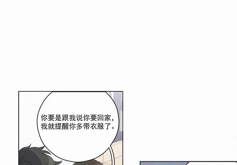 女装正太漫画韩漫全集-第95话无删减无遮挡章节图片 
