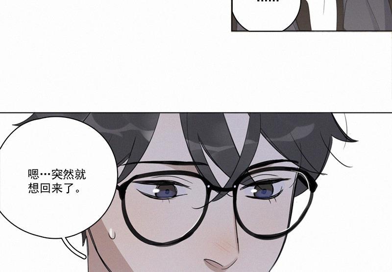 女装正太漫画韩漫全集-第95话无删减无遮挡章节图片 