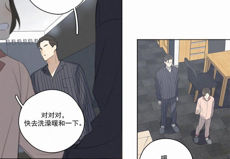 女装正太漫画韩漫全集-第95话无删减无遮挡章节图片 