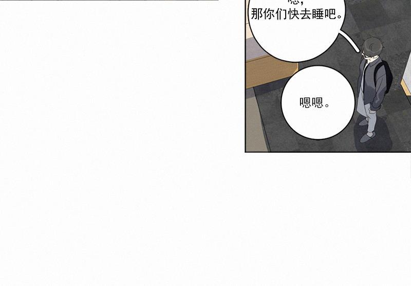 女装正太漫画韩漫全集-第95话无删减无遮挡章节图片 