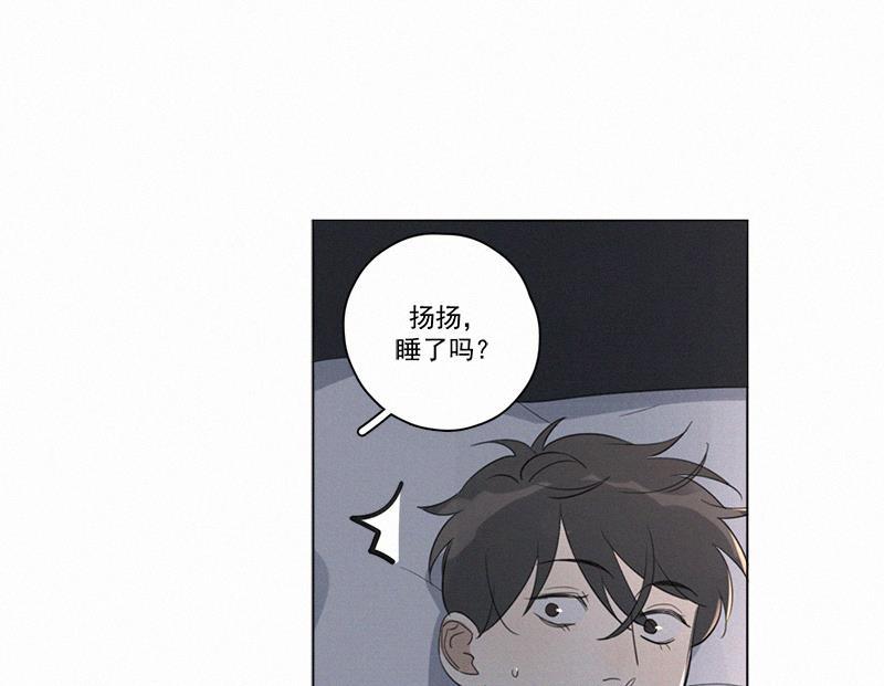 女装正太漫画韩漫全集-第95话无删减无遮挡章节图片 