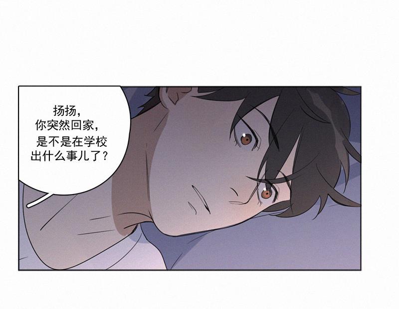 女装正太漫画韩漫全集-第95话无删减无遮挡章节图片 