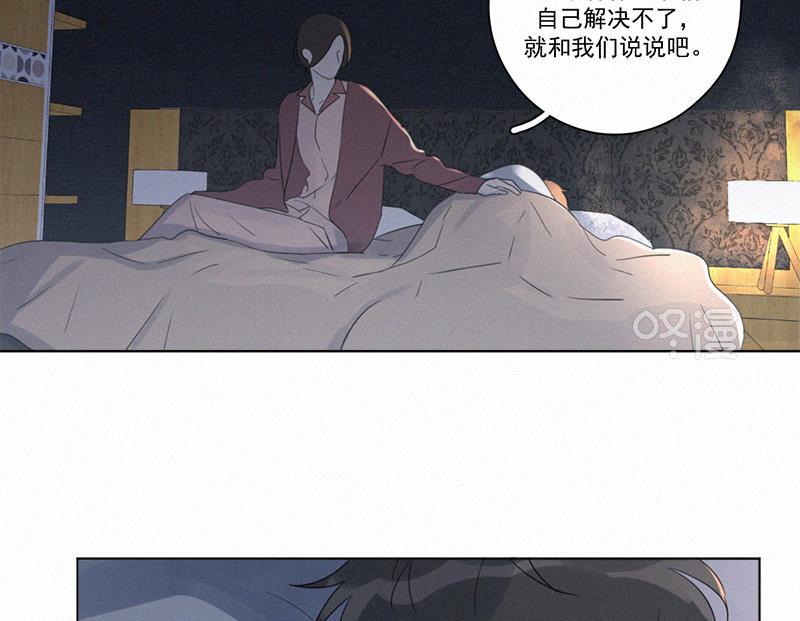 女装正太漫画韩漫全集-第95话无删减无遮挡章节图片 