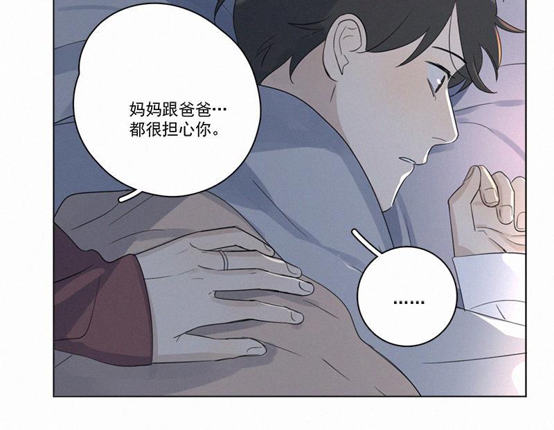 女装正太漫画韩漫全集-第95话无删减无遮挡章节图片 