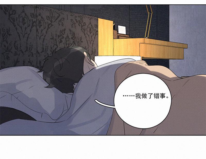 女装正太漫画韩漫全集-第95话无删减无遮挡章节图片 