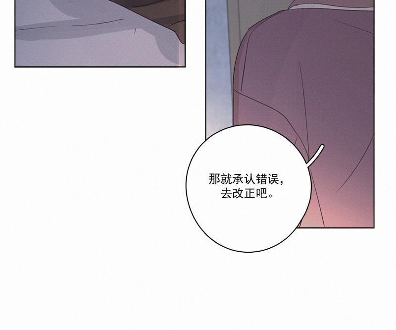女装正太漫画韩漫全集-第95话无删减无遮挡章节图片 