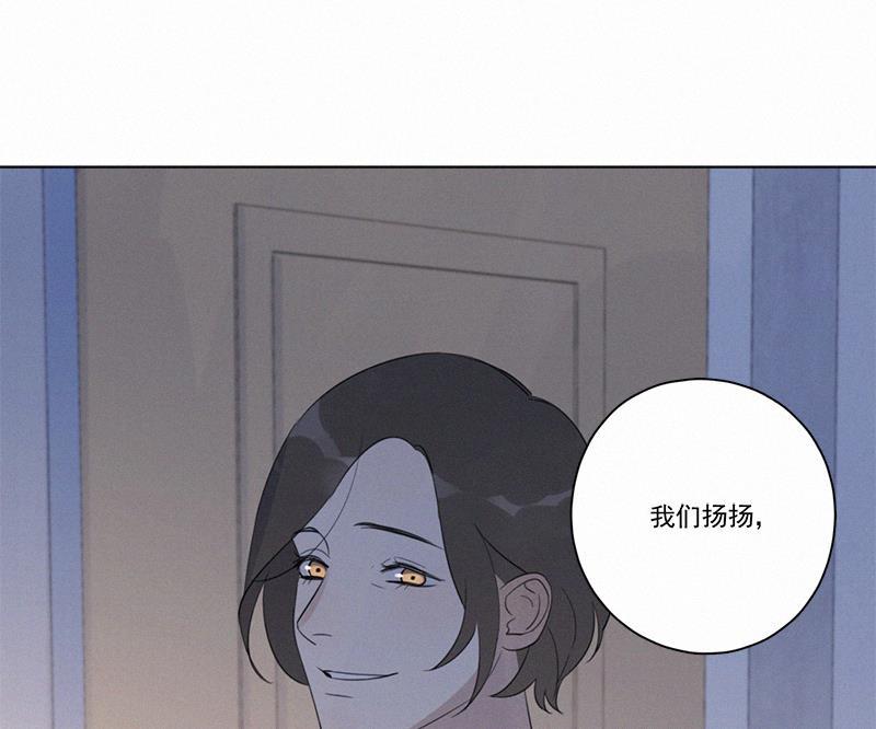 女装正太漫画韩漫全集-第95话无删减无遮挡章节图片 