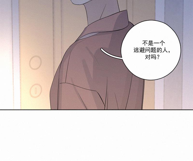 女装正太漫画韩漫全集-第95话无删减无遮挡章节图片 