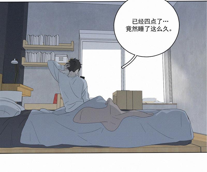 女装正太漫画韩漫全集-第95话无删减无遮挡章节图片 