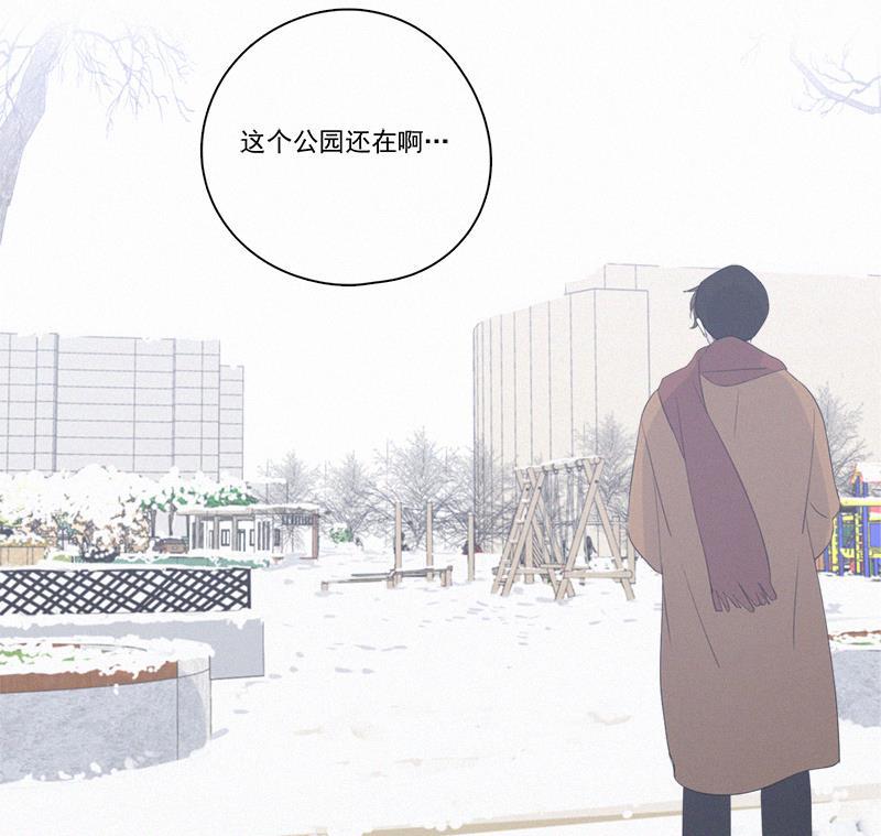 女装正太漫画韩漫全集-第95话无删减无遮挡章节图片 