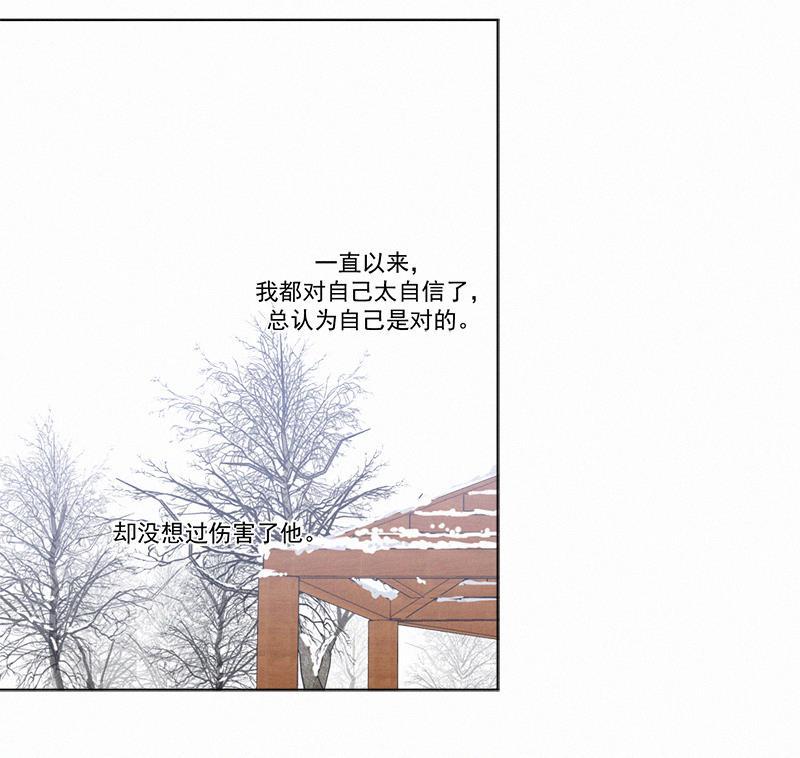 女装正太漫画韩漫全集-第95话无删减无遮挡章节图片 