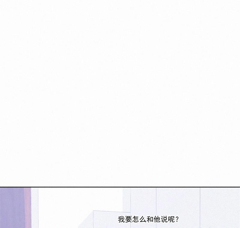 女装正太漫画韩漫全集-第95话无删减无遮挡章节图片 