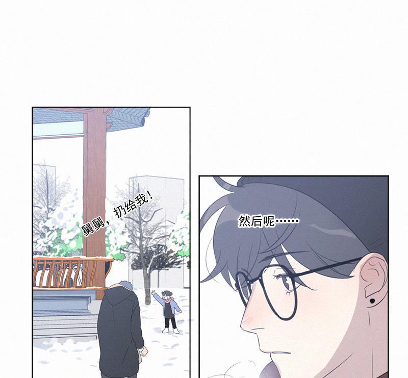 女装正太漫画韩漫全集-第95话无删减无遮挡章节图片 