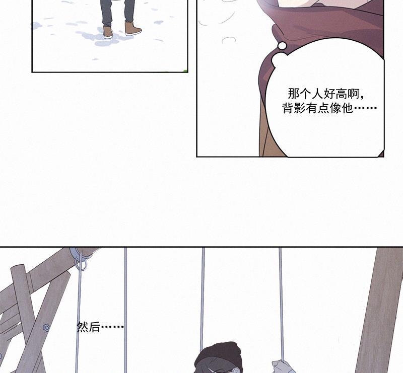 女装正太漫画韩漫全集-第95话无删减无遮挡章节图片 