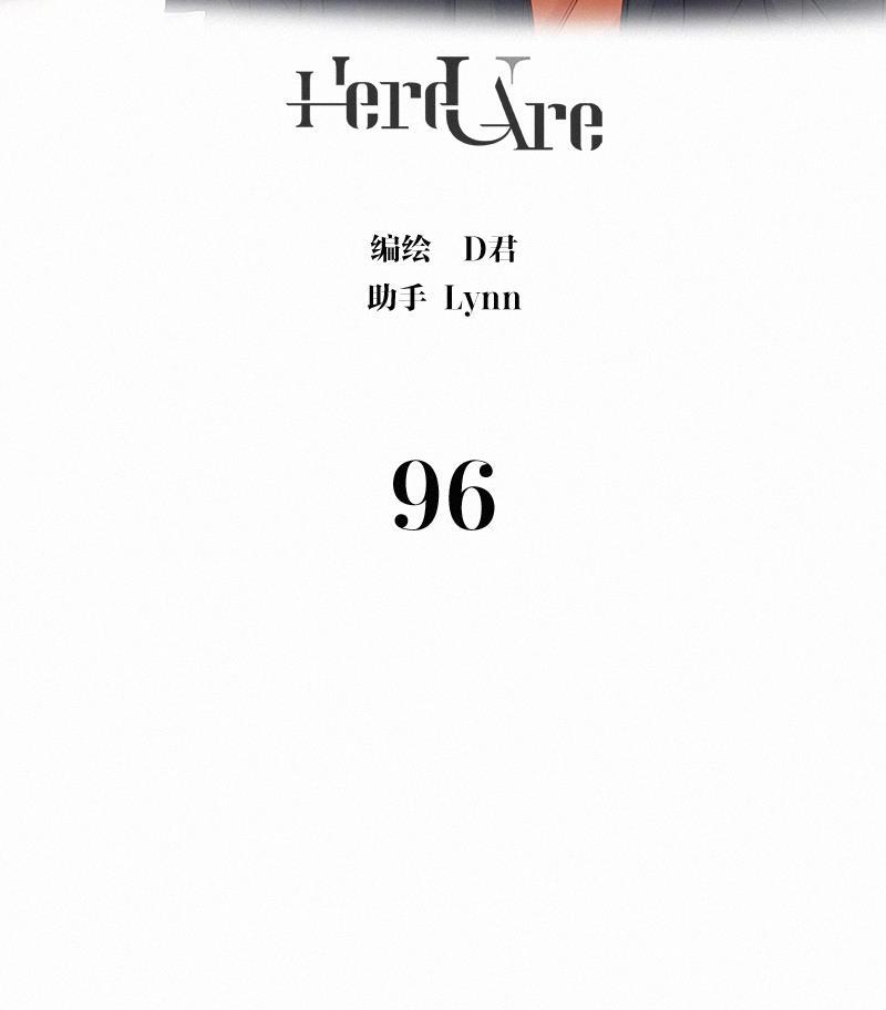 女装正太漫画韩漫全集-第96话无删减无遮挡章节图片 