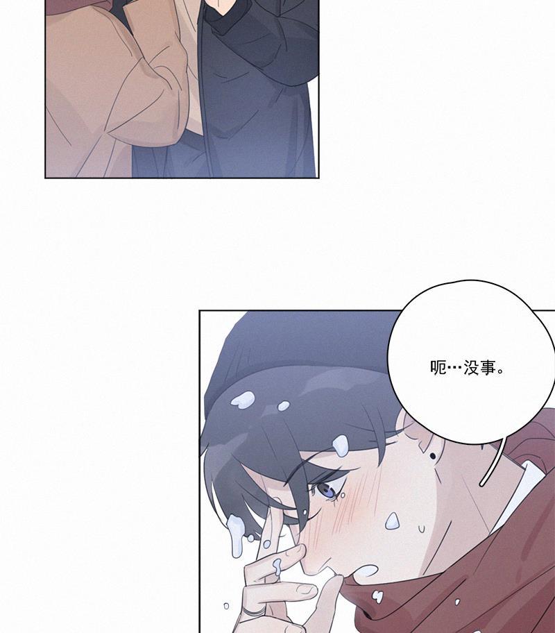 女装正太漫画韩漫全集-第96话无删减无遮挡章节图片 