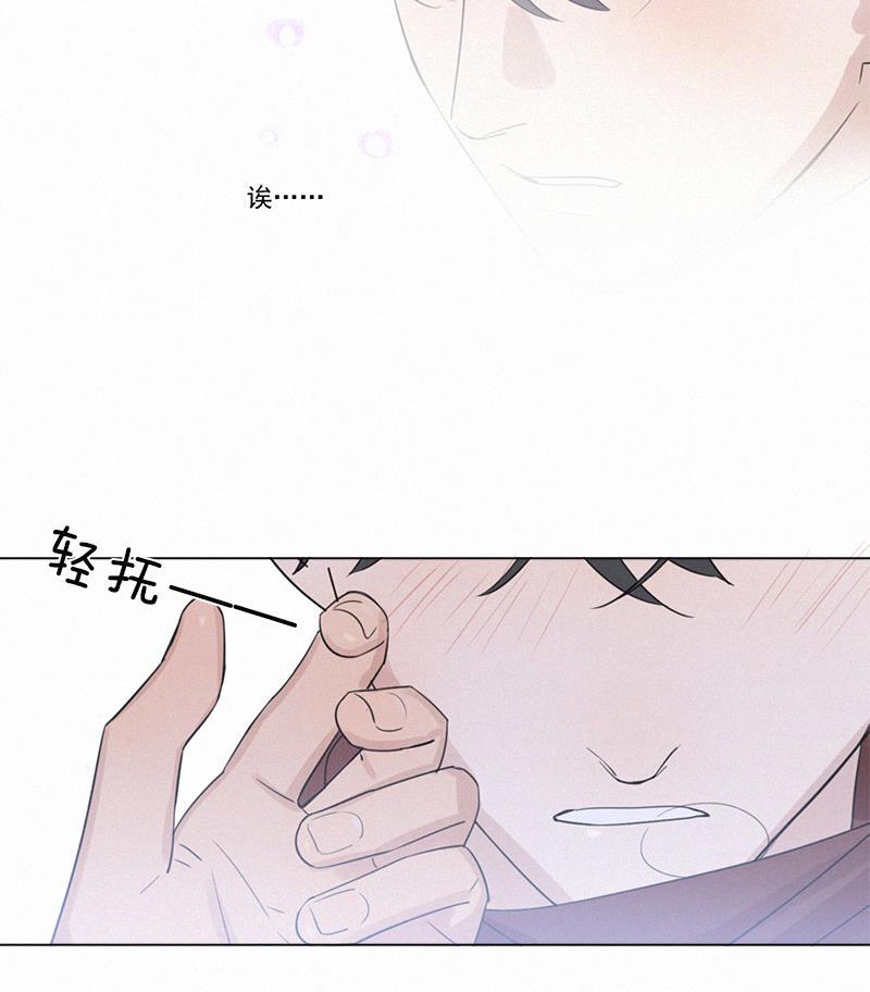 女装正太漫画韩漫全集-第96话无删减无遮挡章节图片 
