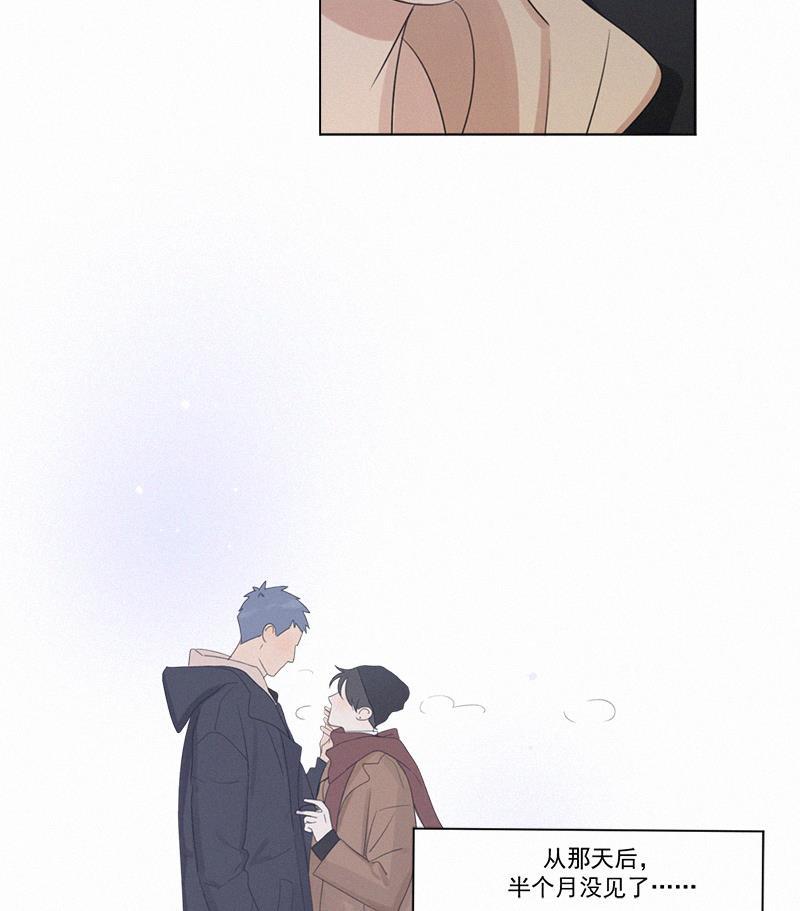 女装正太漫画韩漫全集-第96话无删减无遮挡章节图片 