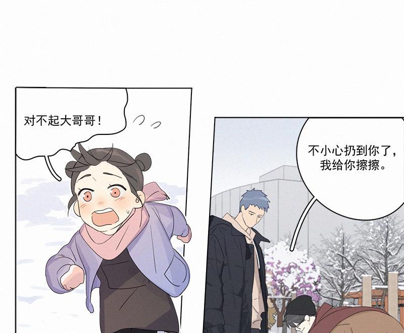 女装正太漫画韩漫全集-第96话无删减无遮挡章节图片 