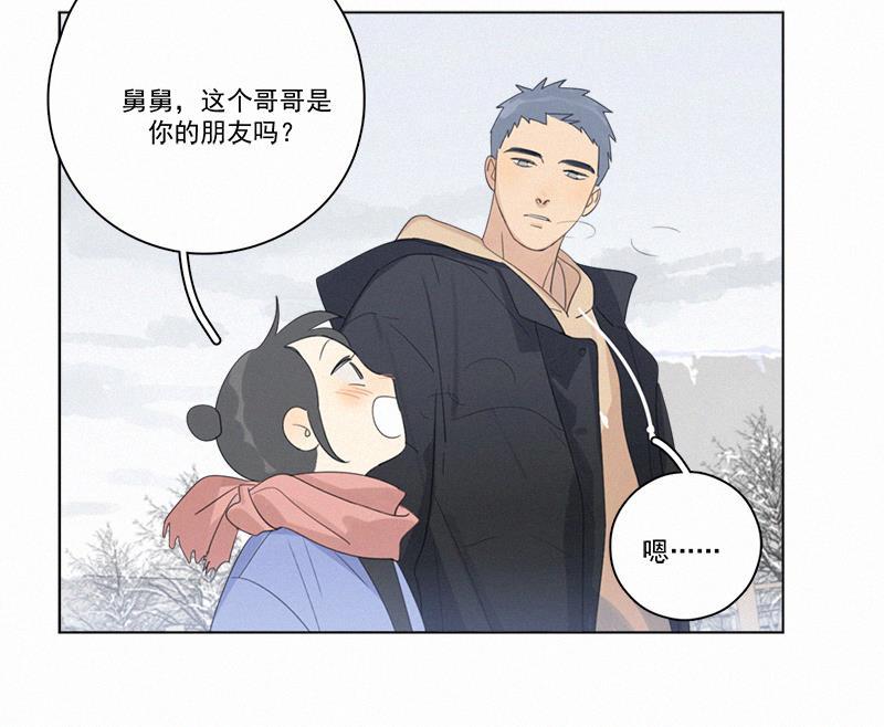女装正太漫画韩漫全集-第96话无删减无遮挡章节图片 