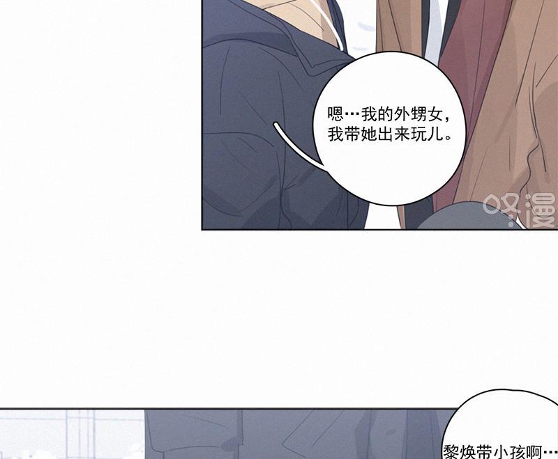 女装正太漫画韩漫全集-第96话无删减无遮挡章节图片 