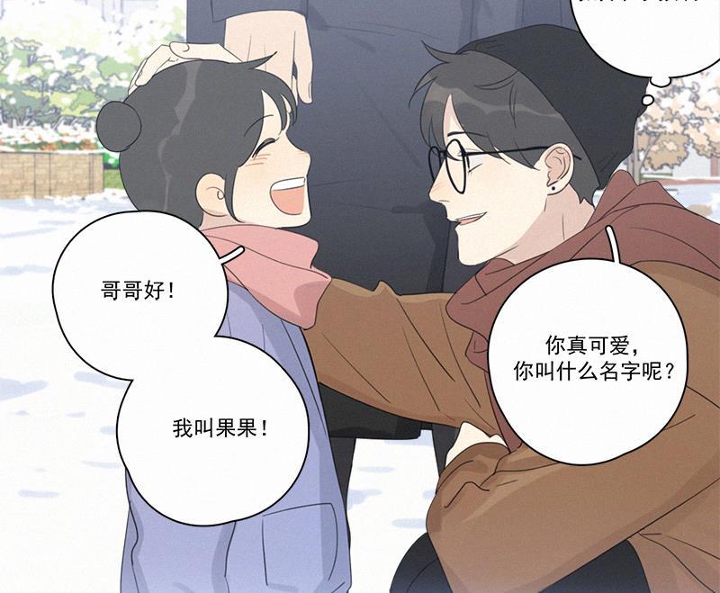 女装正太漫画韩漫全集-第96话无删减无遮挡章节图片 