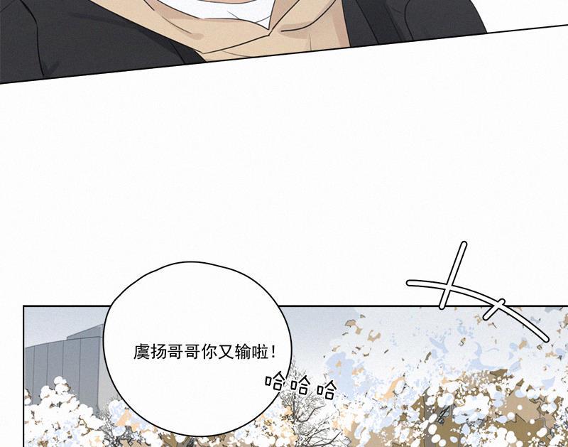 女装正太漫画韩漫全集-第96话无删减无遮挡章节图片 