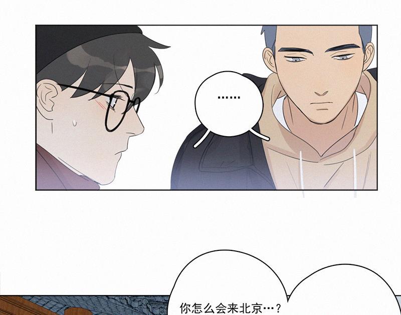 女装正太漫画韩漫全集-第96话无删减无遮挡章节图片 
