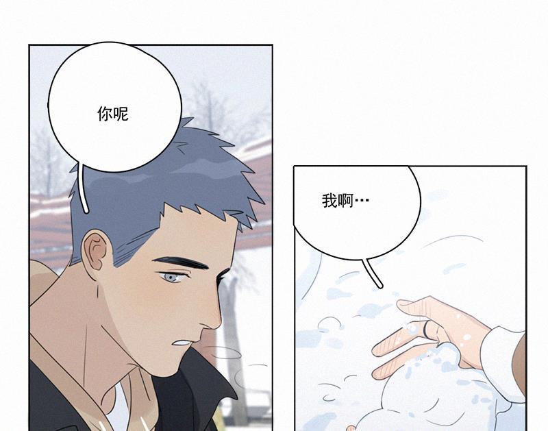 女装正太漫画韩漫全集-第96话无删减无遮挡章节图片 