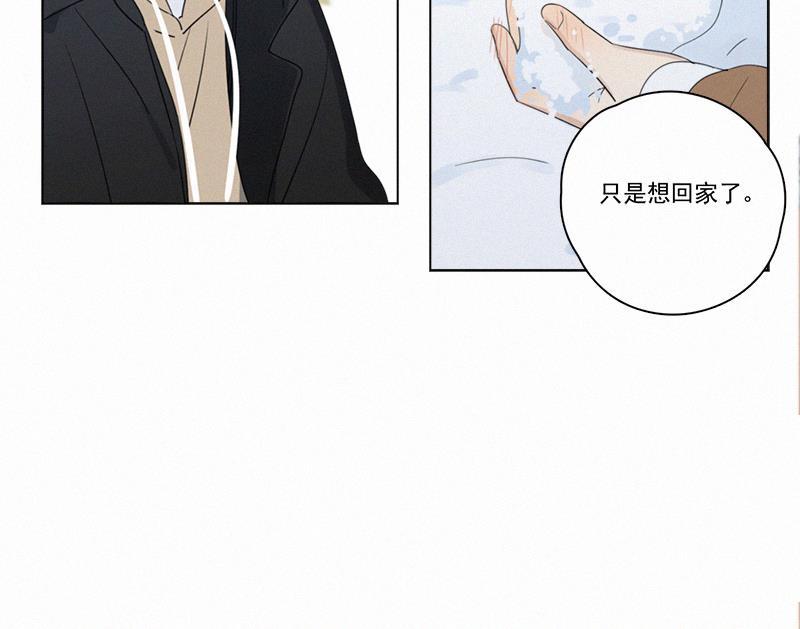 女装正太漫画韩漫全集-第96话无删减无遮挡章节图片 