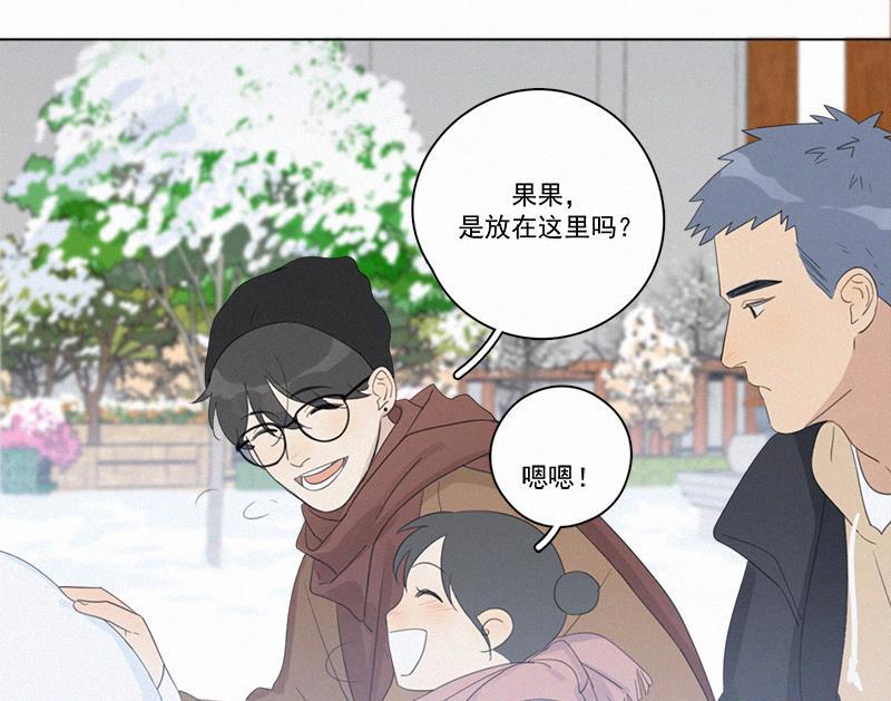 女装正太漫画韩漫全集-第96话无删减无遮挡章节图片 