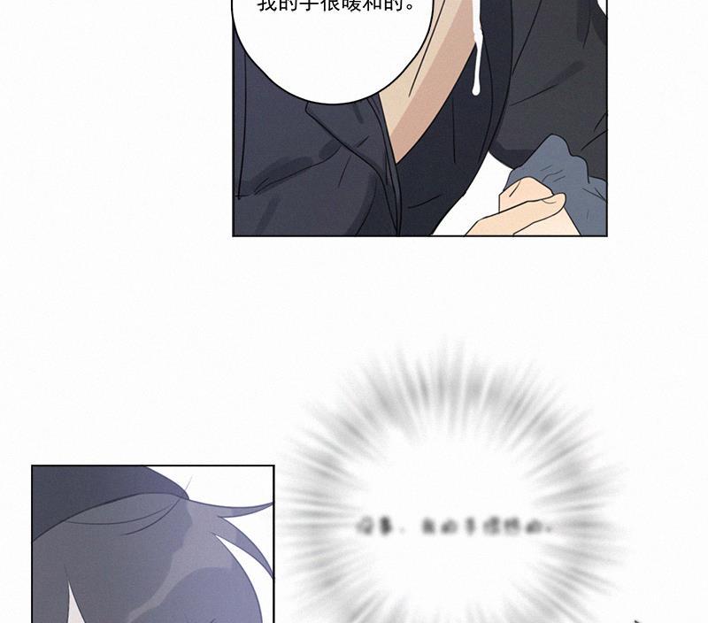 女装正太漫画韩漫全集-第96话无删减无遮挡章节图片 